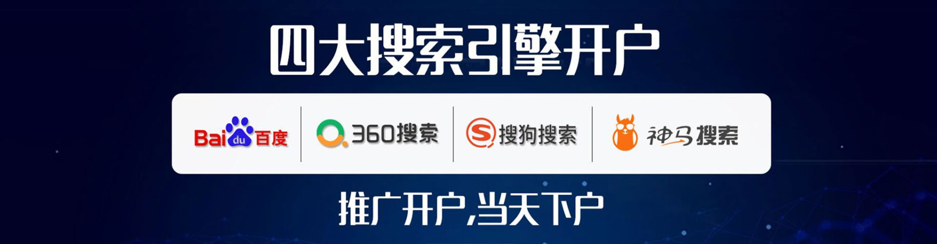 零陵百度网络推广